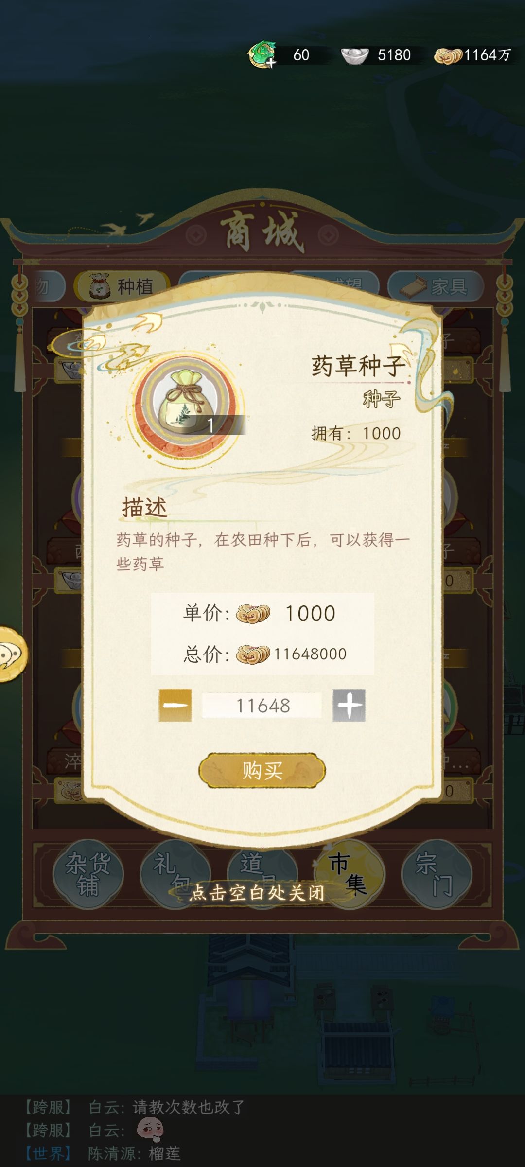 回坑帖 2