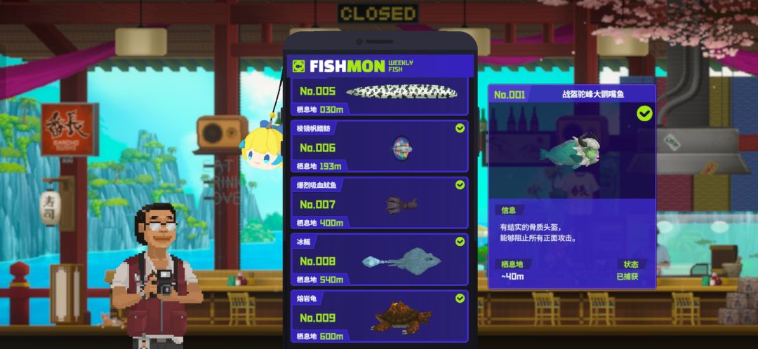 记大满贯 6