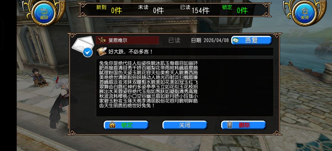 这不对吧 2