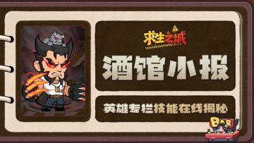 【酒馆小报】狼叔｜冷面杀手，私下竟开班教“狼嚎语言学”？