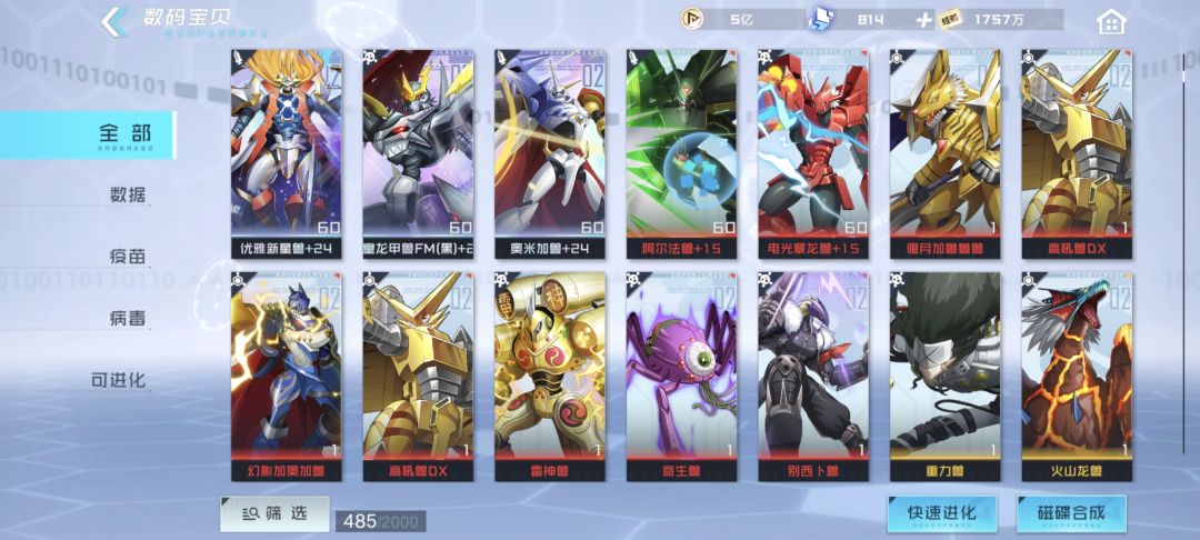 战力提不上来。 1