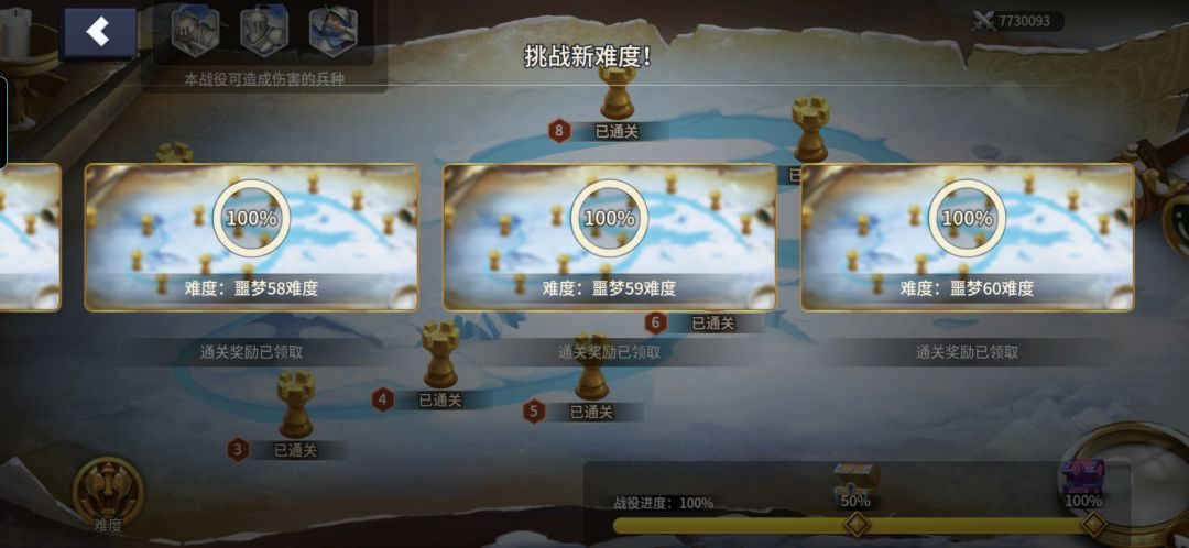 坚持打卡八级 1