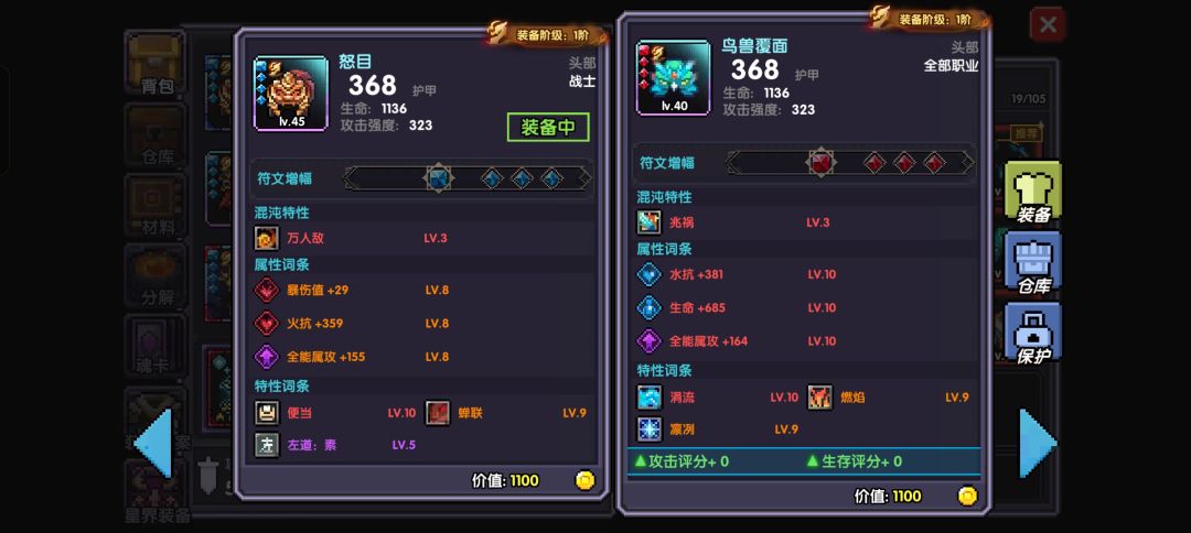 这个能挂多少 1