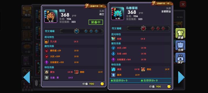 这个能挂多少截图