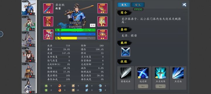 已通关，期待正式版。
主打一个肝！！！截图