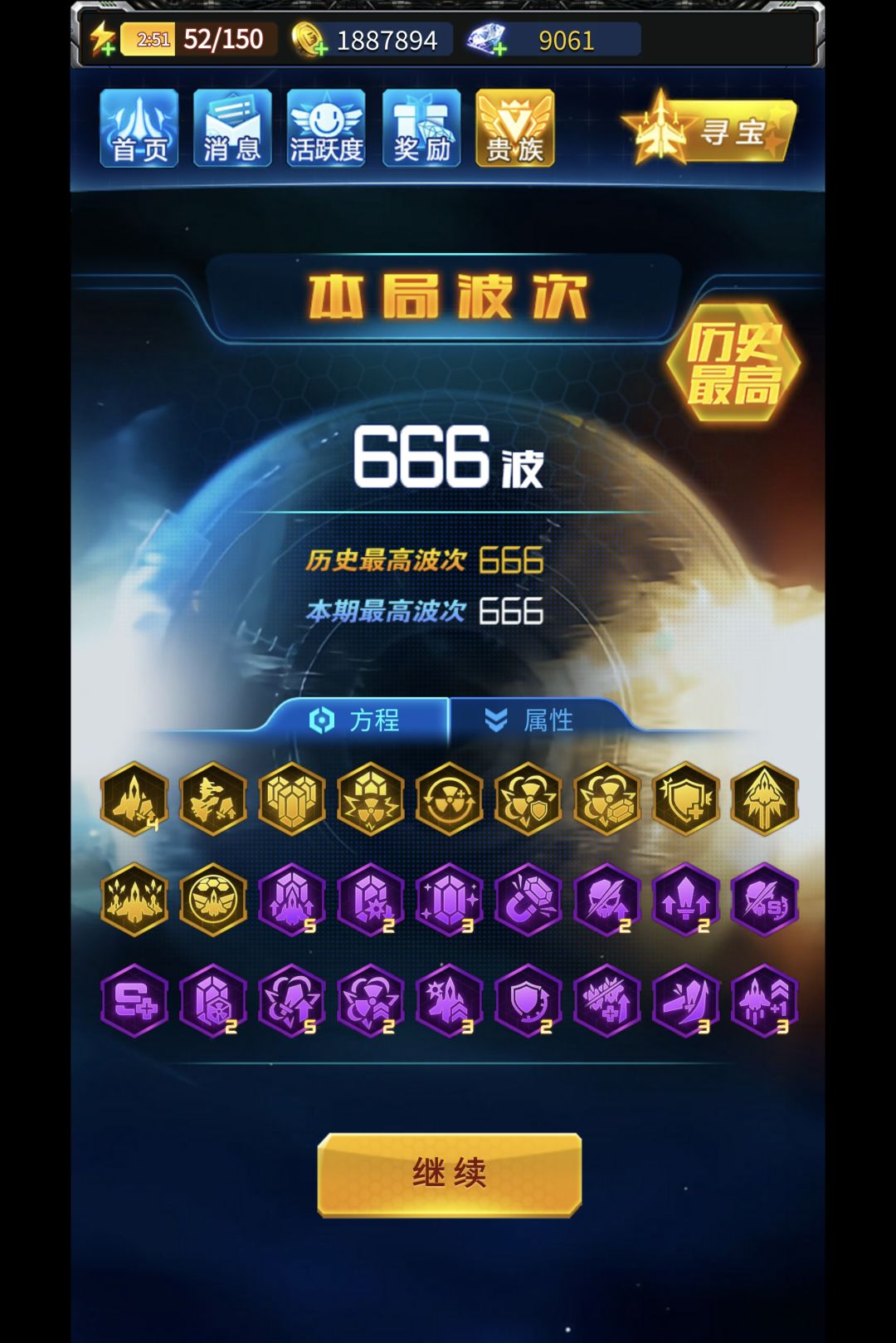 萌新+手残党还得是转化爆弹流好打啊 1