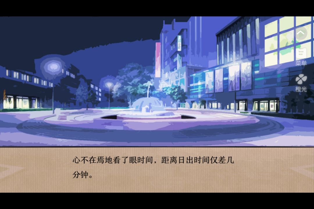赫拉克利特之河 3