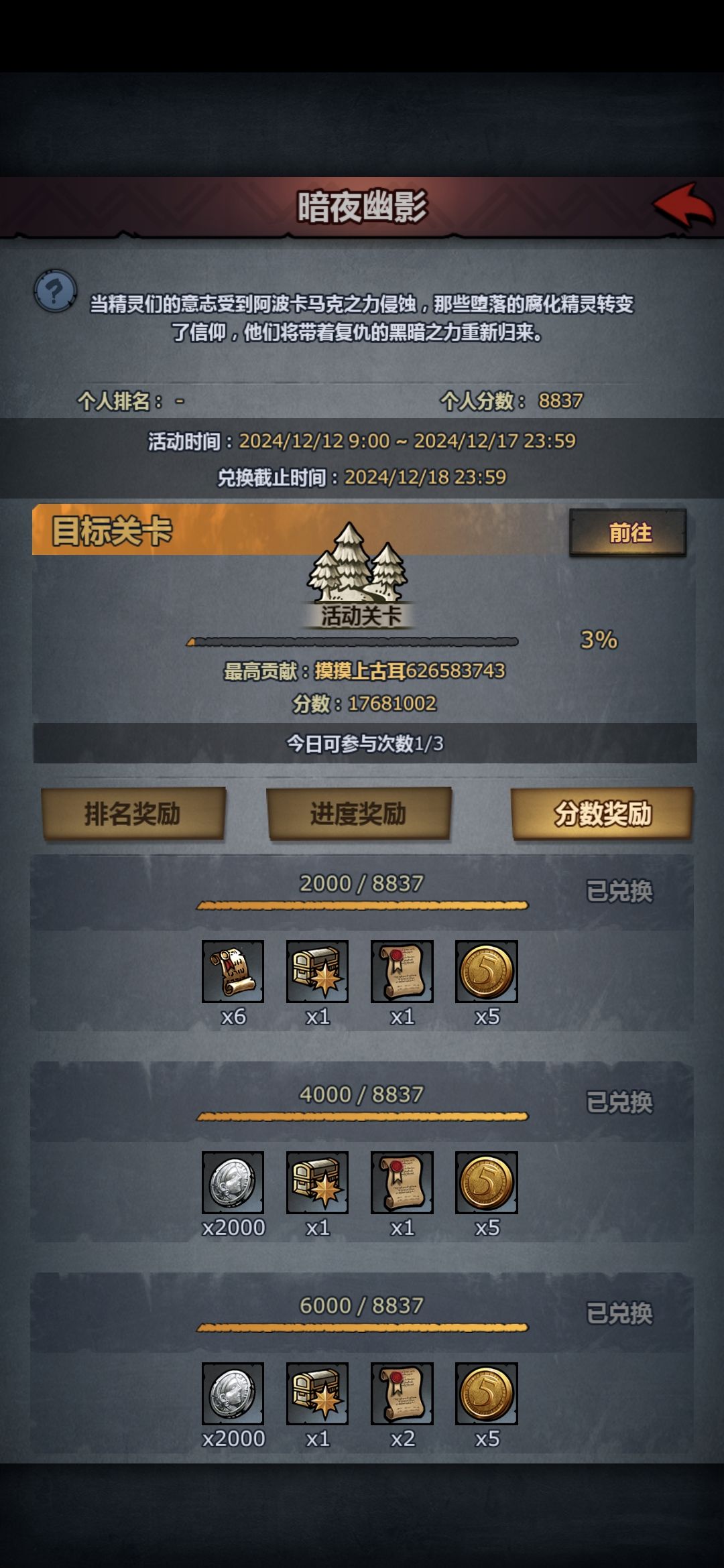 (╥ω╥`) 1