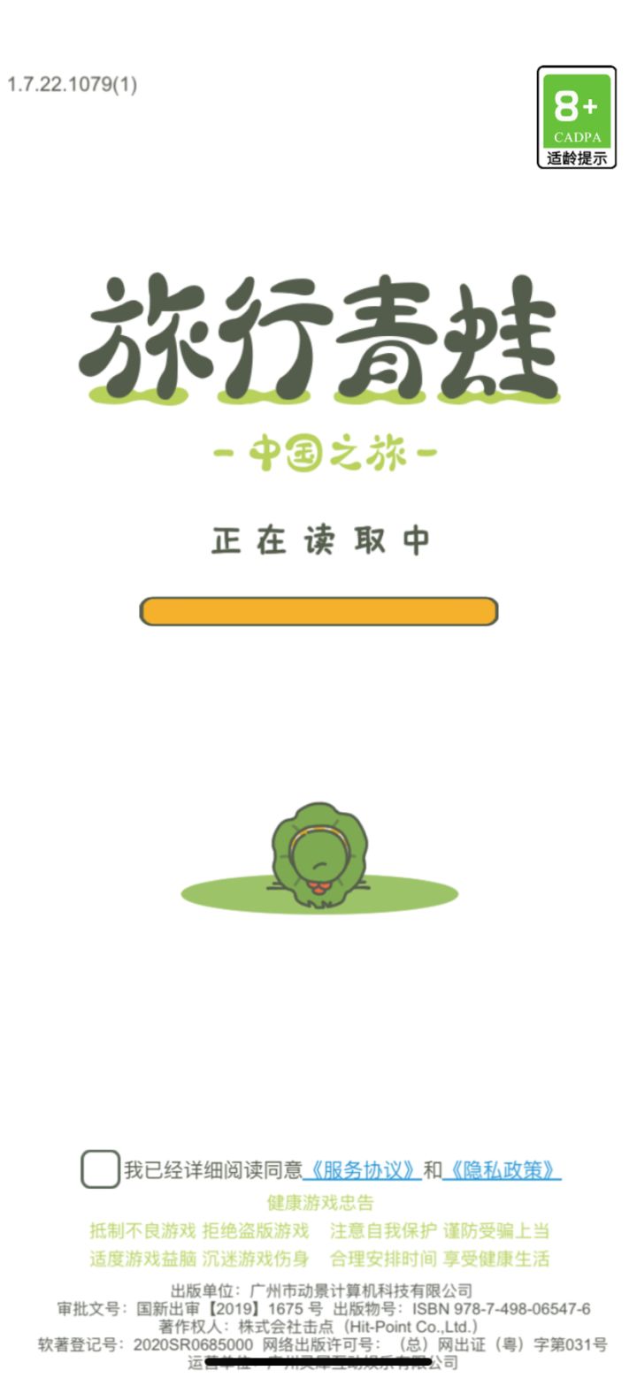 为什么一直进不去啊捂脸哭[表情_捂脸哭]捂脸哭[表情_捂脸哭]截图