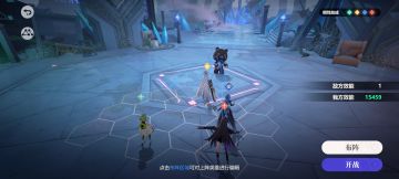 居然还有彩蛋关卡