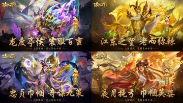 【上古宝库】欧皇晒图活动20240227期