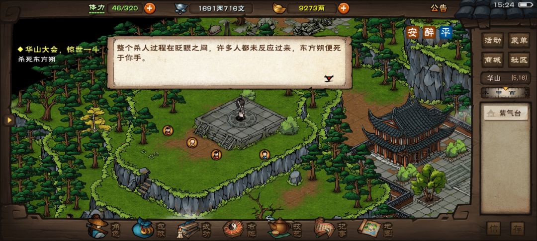 小号破止纪念 3