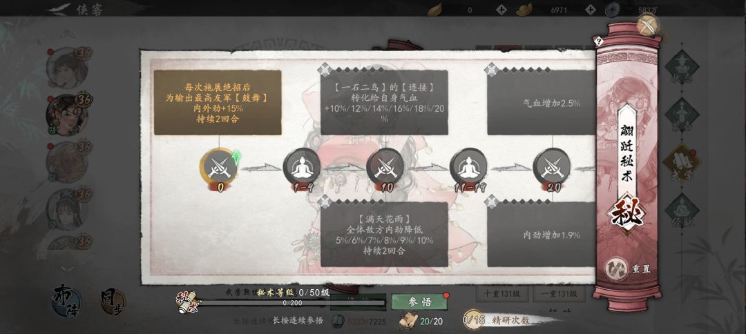大家小心坑啊 1