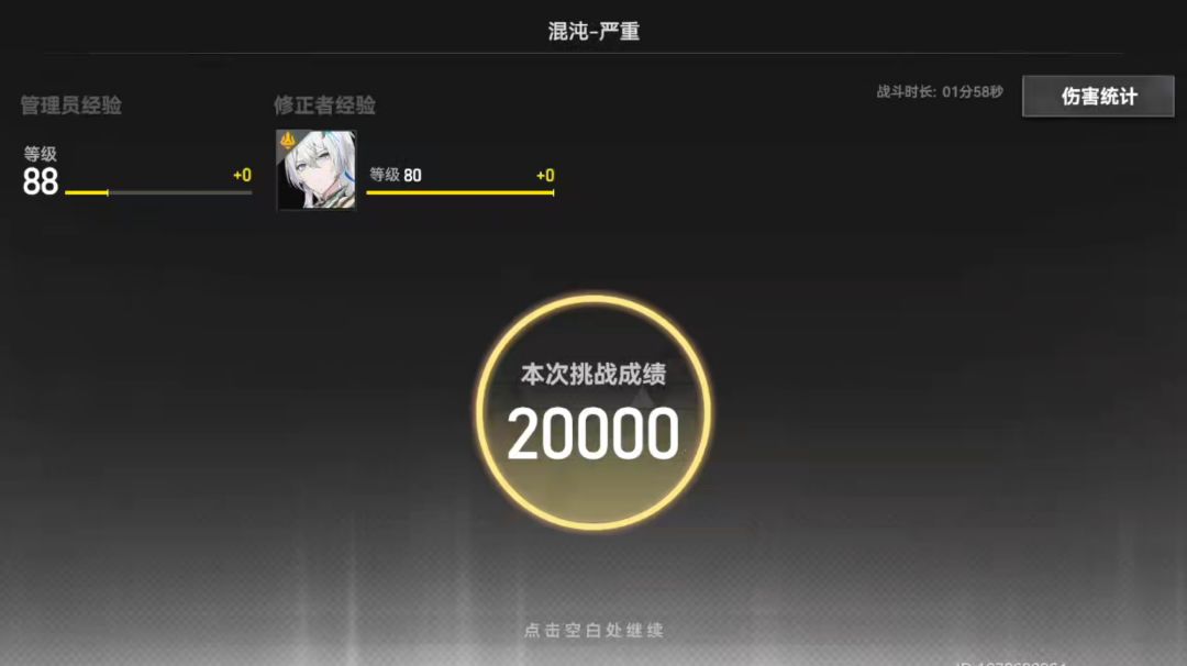 video-3572759