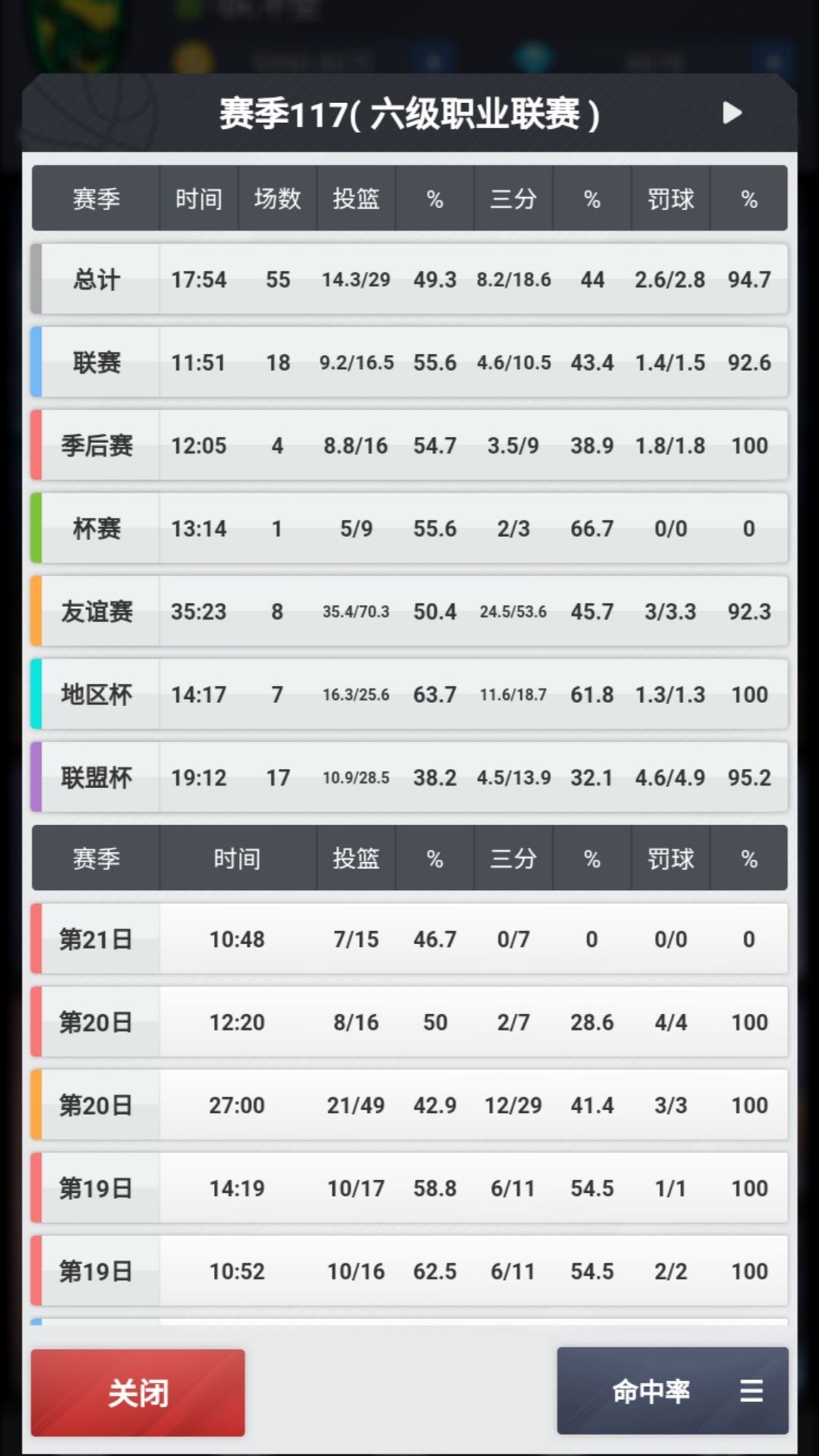 动态图片 5