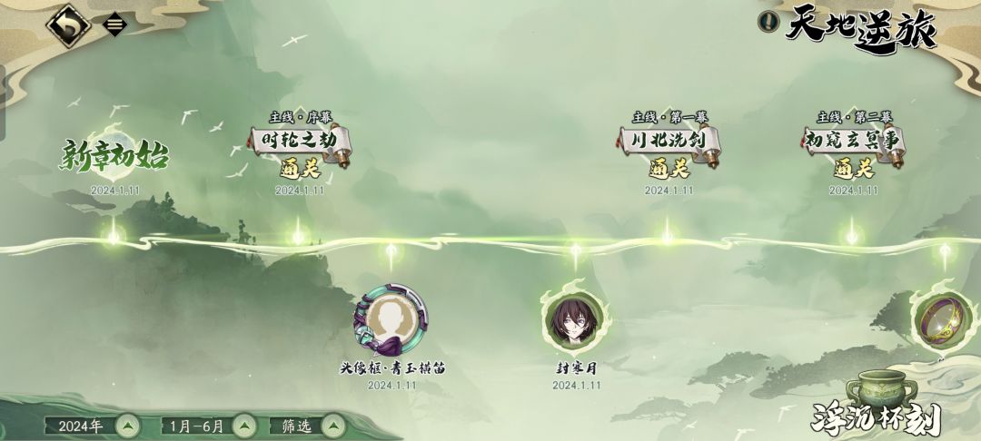 萌新助战欢迎加我 1