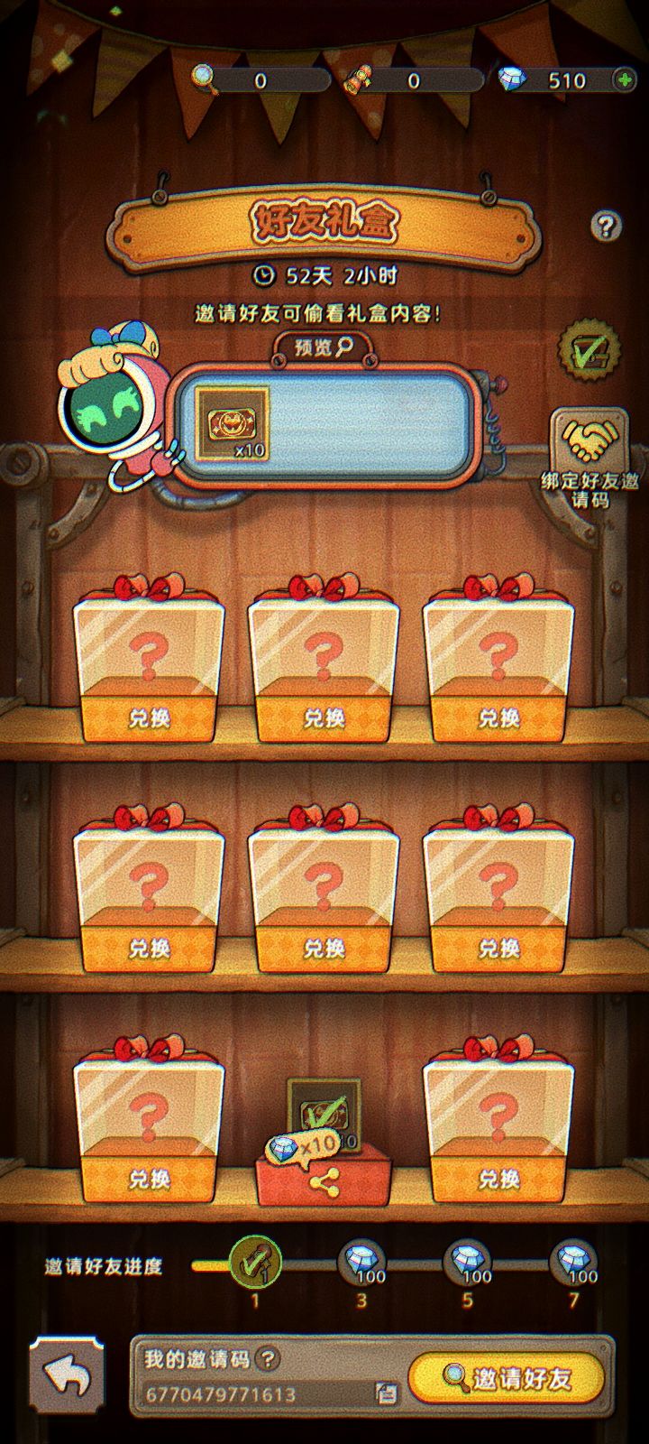 只因用了点兵点将,结果一发入魂,发条总动员太良心。#发条总动员截图