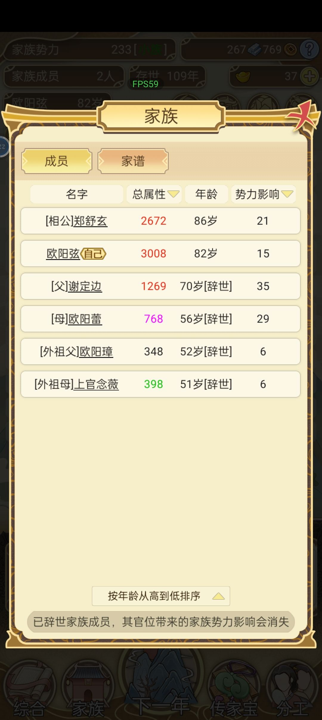 什么情况 1