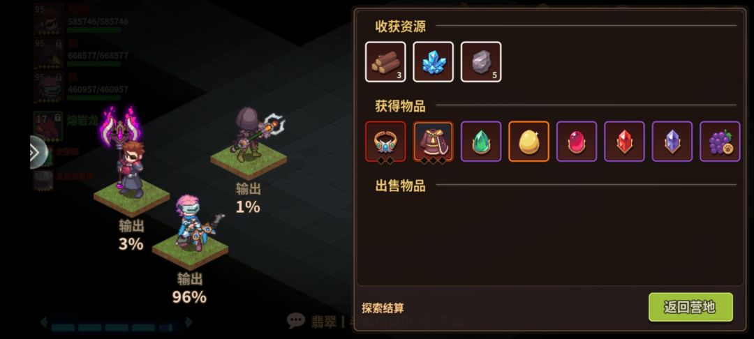 60万战力终于过了m6boss 7
