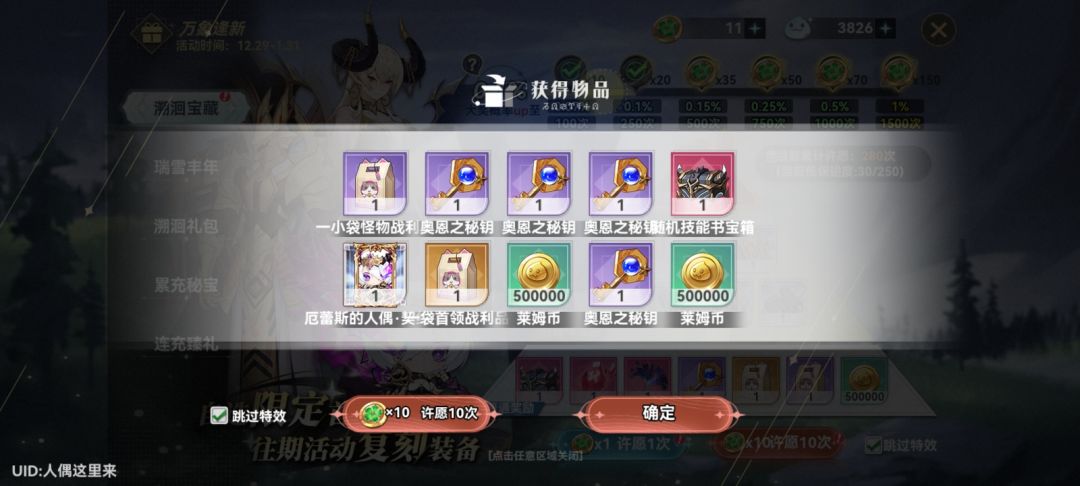 看我名字 1