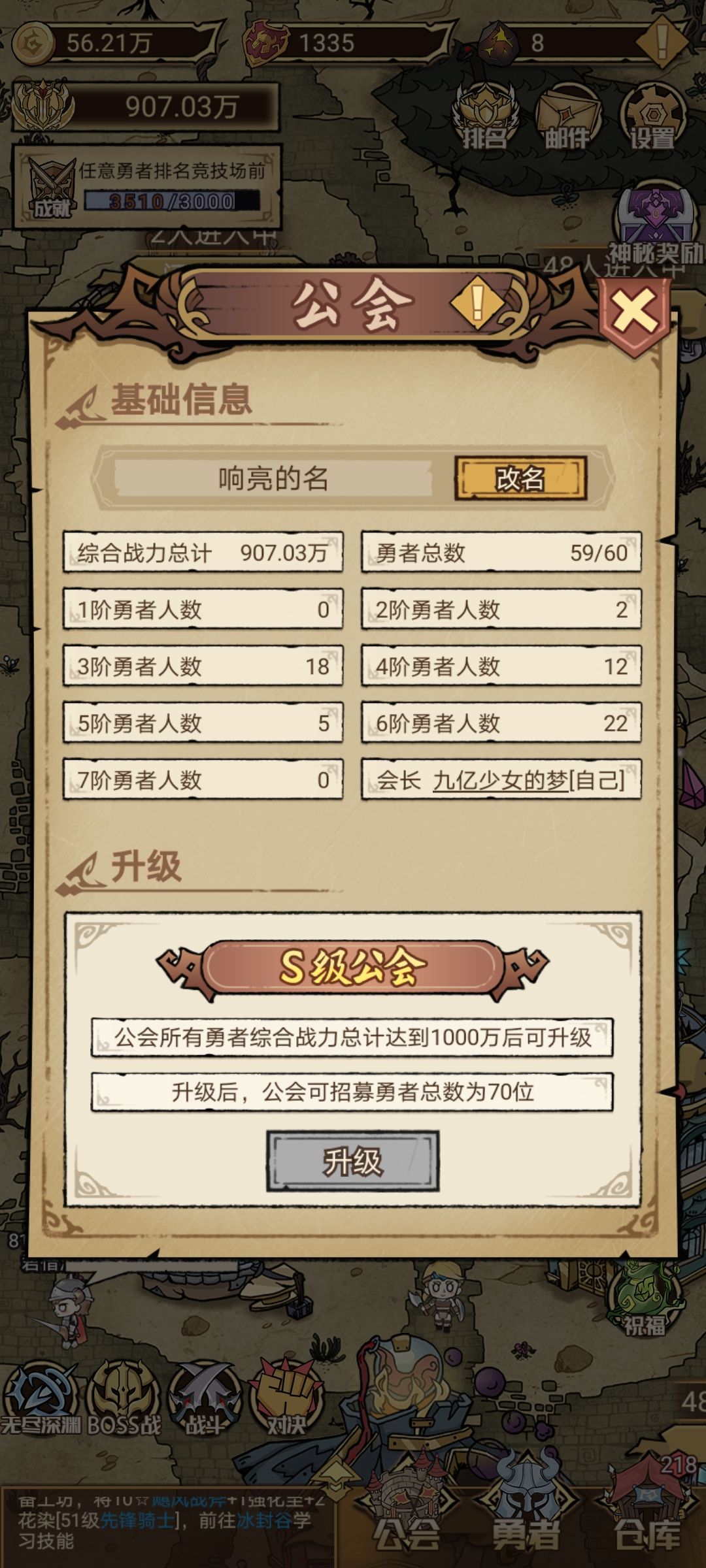 到底选哪个开局 1