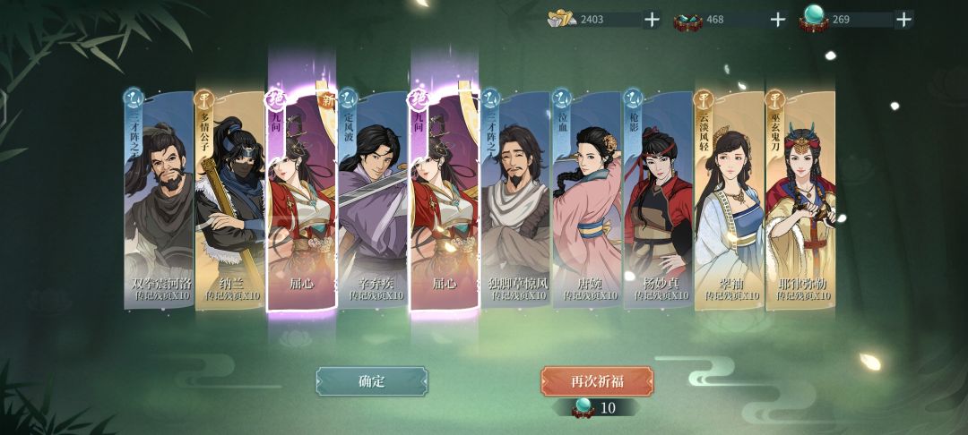 万事俱备只等屈心 2