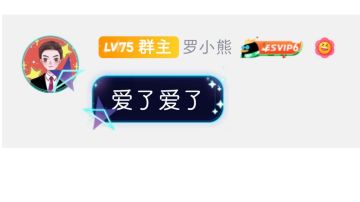 现版本“是个东西”排行榜（个人向，9.41群版本，数字代表排名）