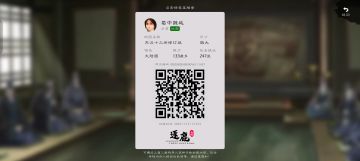 自制东汉十三州地图分享