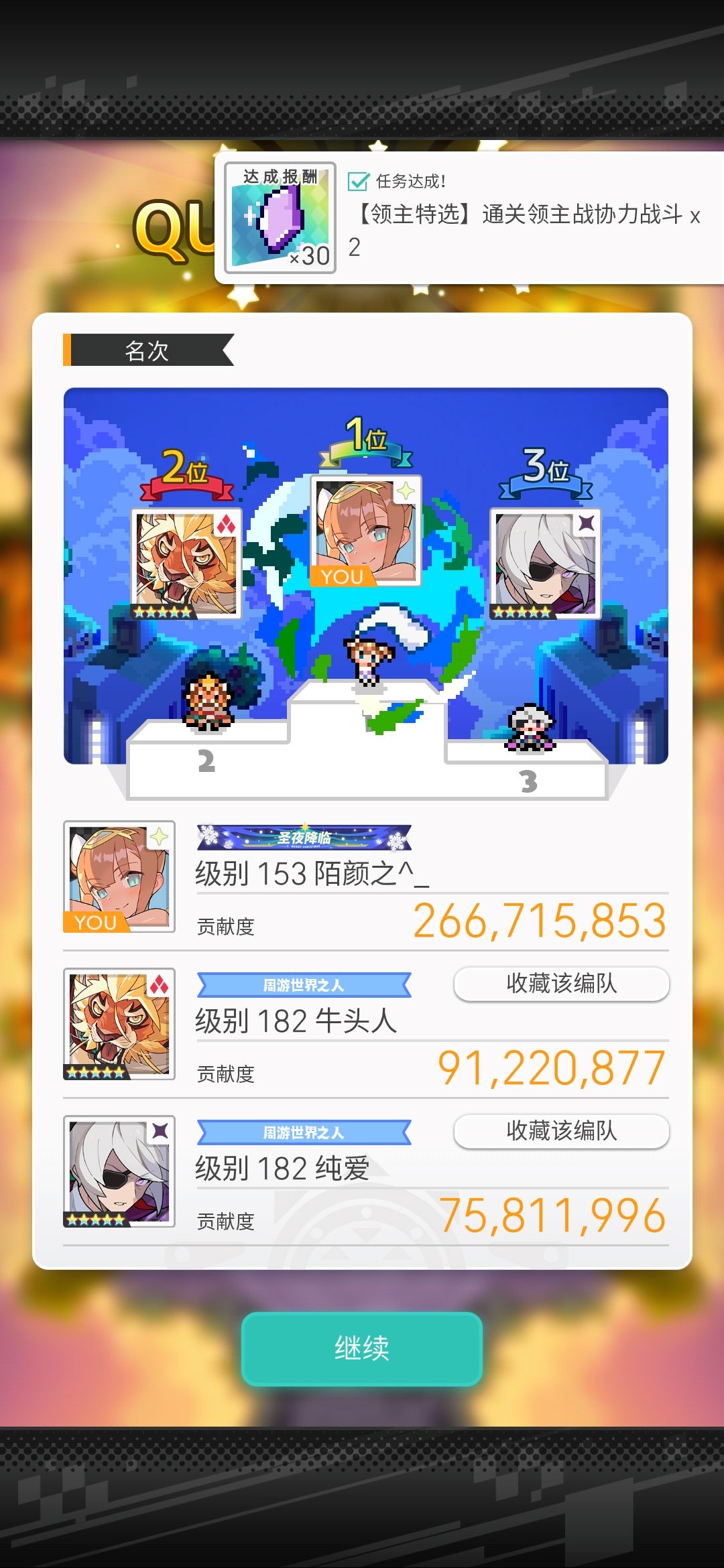 难绷 1
