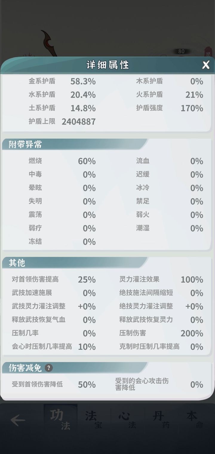 单C土枪过师尊 13