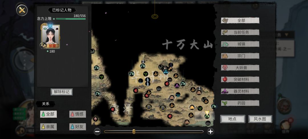 萌新求助,标记的人怎么找 1