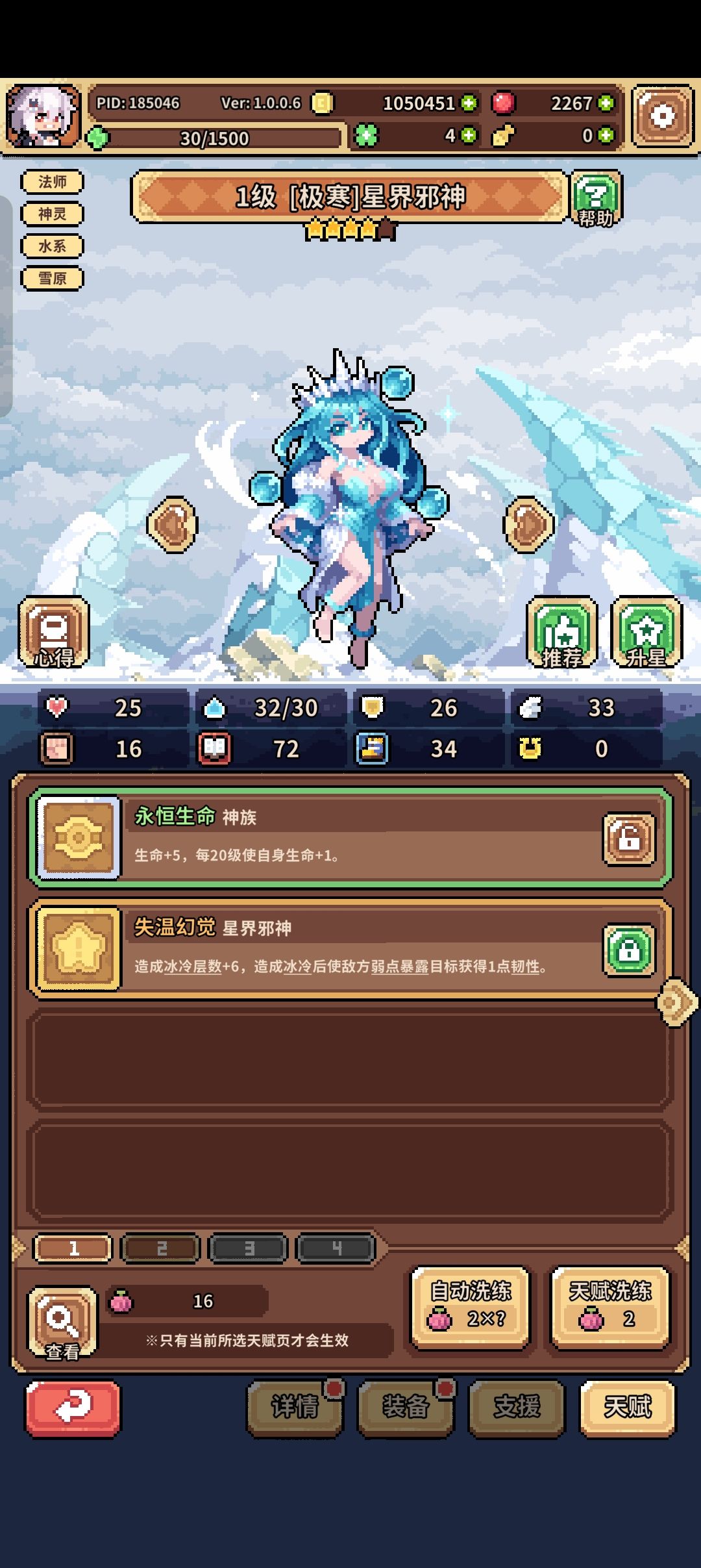 终于出来了 1
