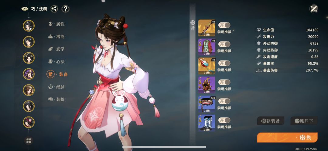 满暴击快达成了! 1