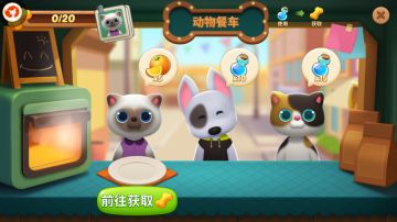 全新活动[动物餐车]上线！[兑换码掉落]