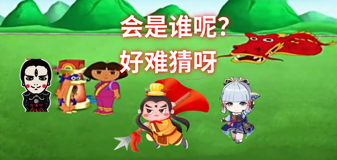 黑神话悟空最终BOSS到底是谁呀❓有人知道吗❓ 1