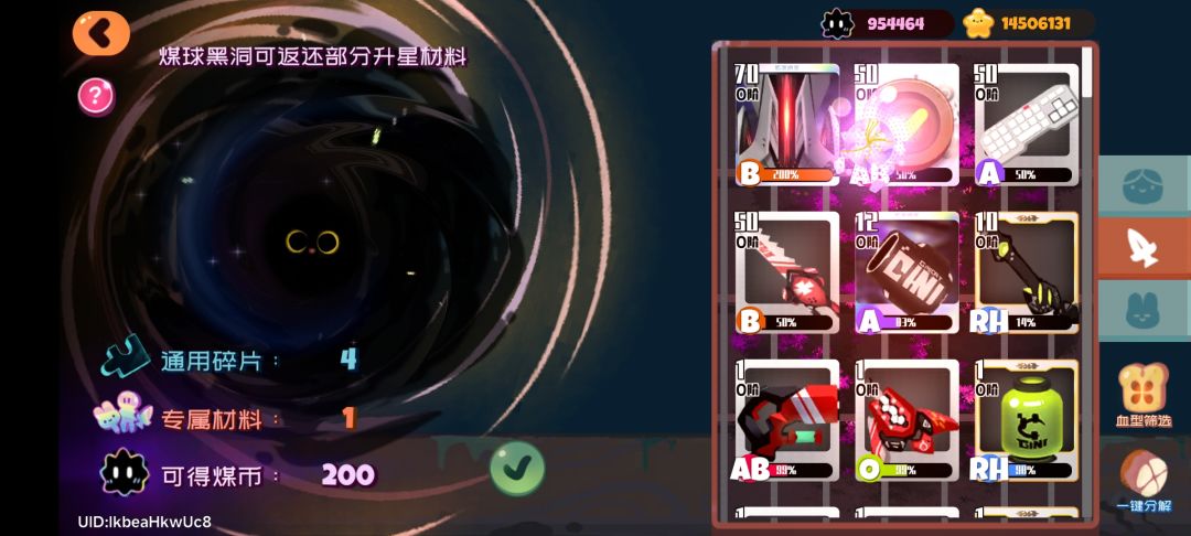 萌新回归 1