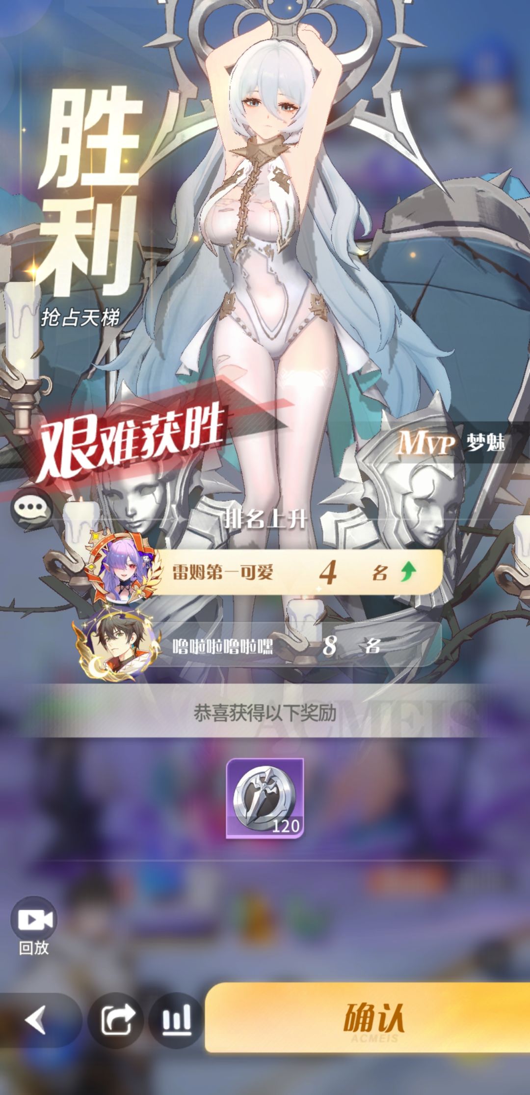 纯极夜防御队还是可以的 3