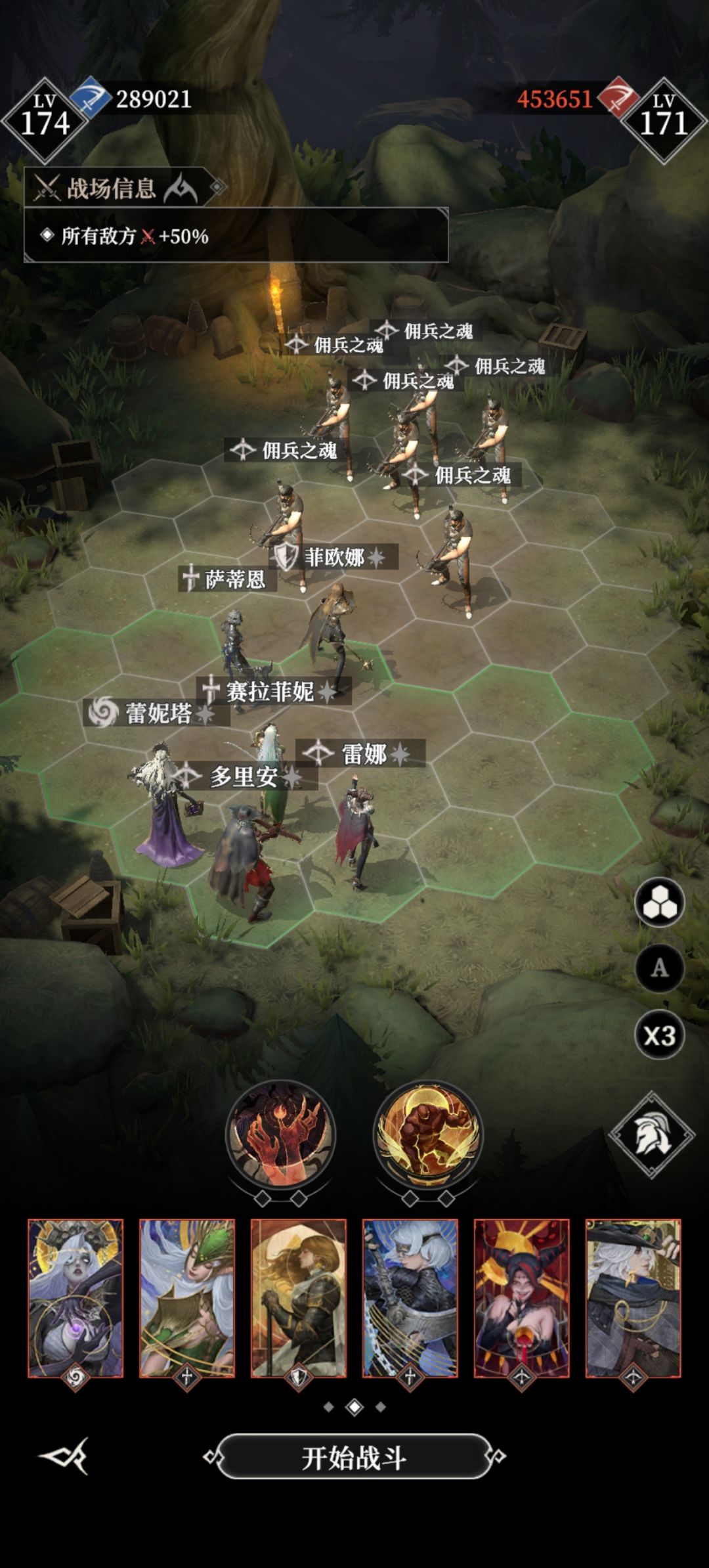 271用什么阵容啊 1