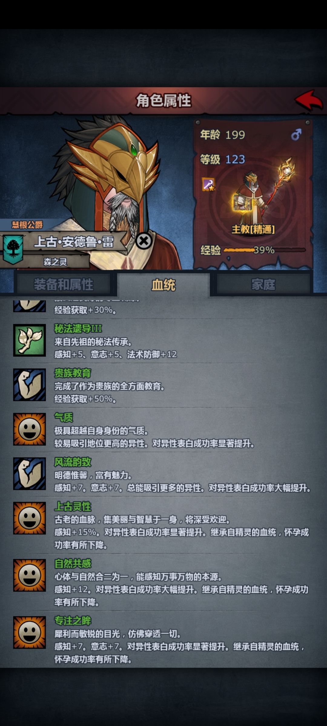实惨 1