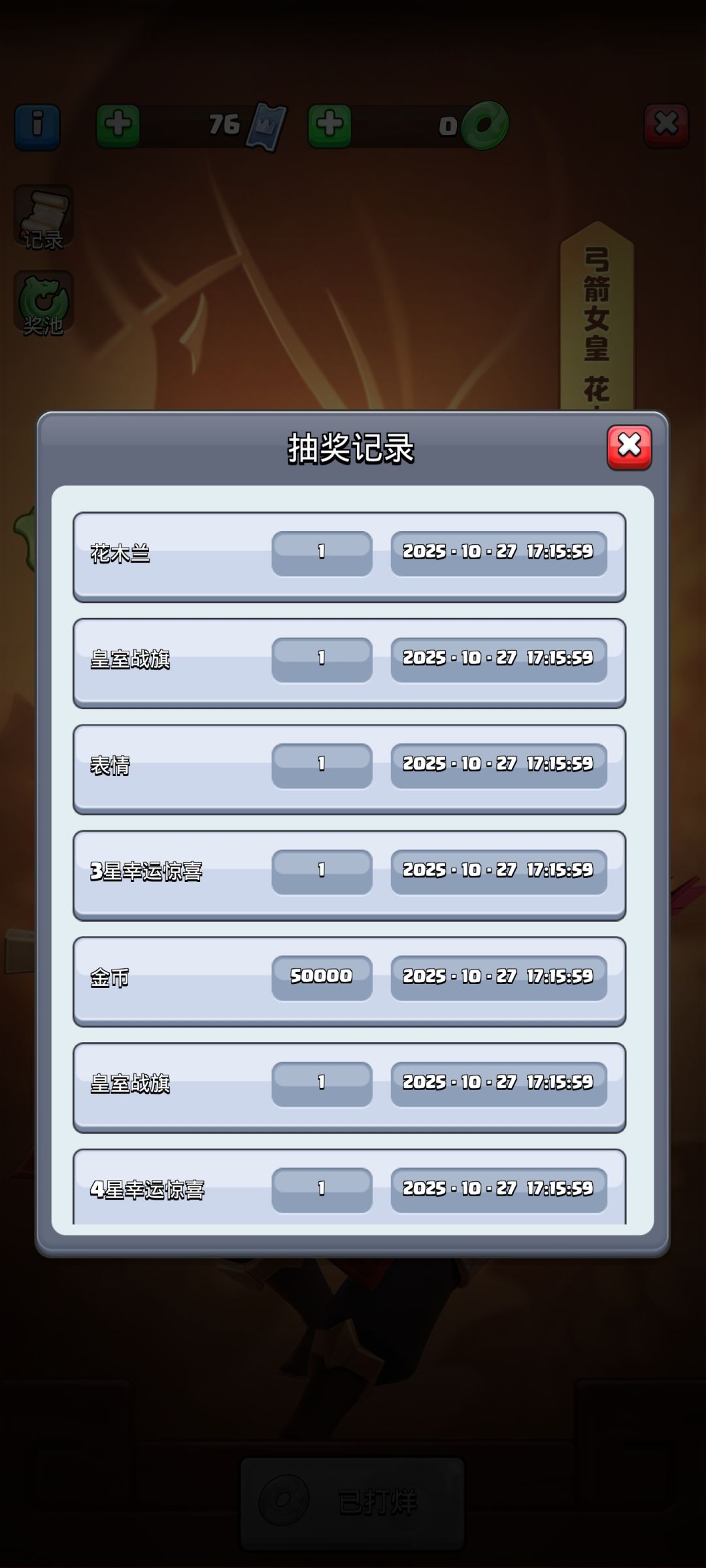看论坛有人六块钱出的 2