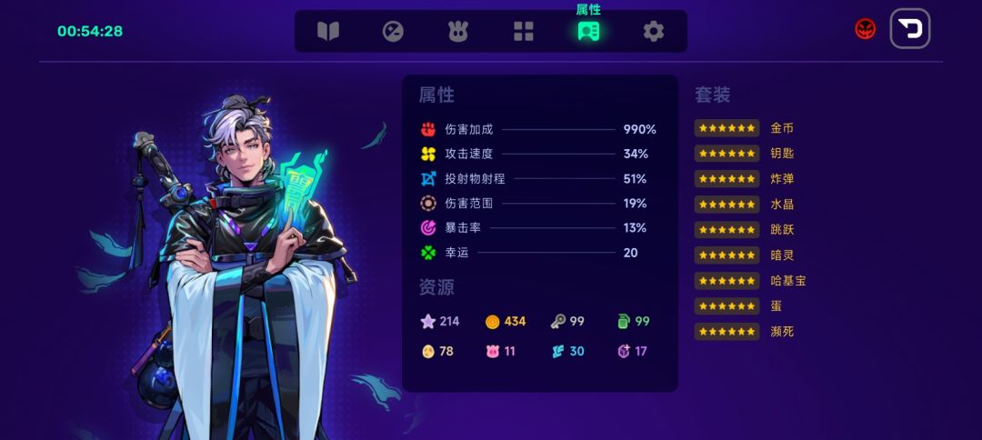 爽了 2