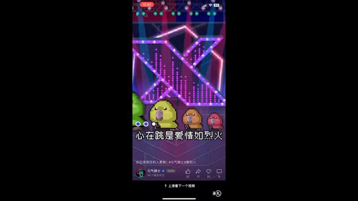 啊这,毫无违和感…截图