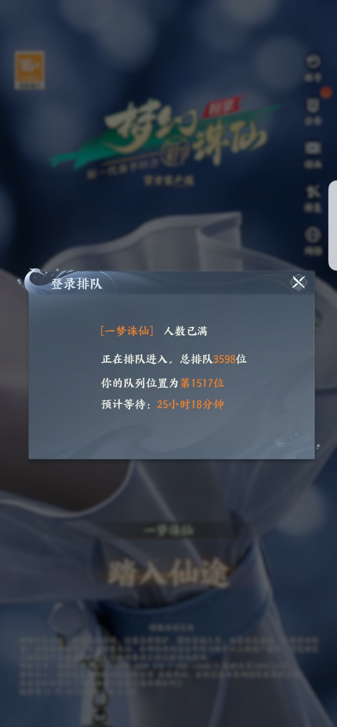 还能更久点吗 1
