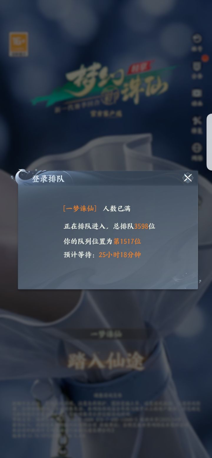 还能更久点吗截图