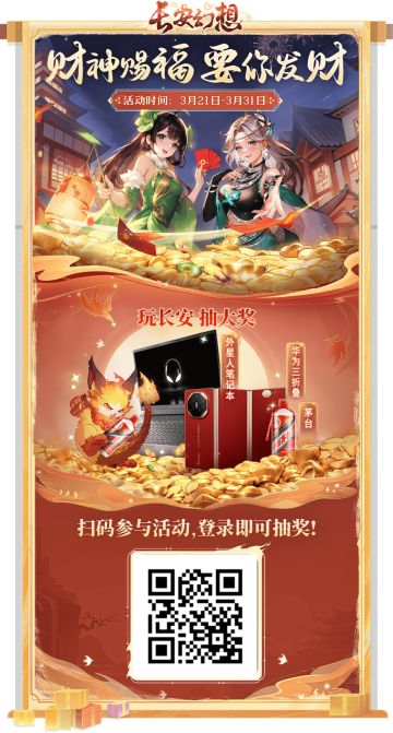 2025.3.28可用兑换码