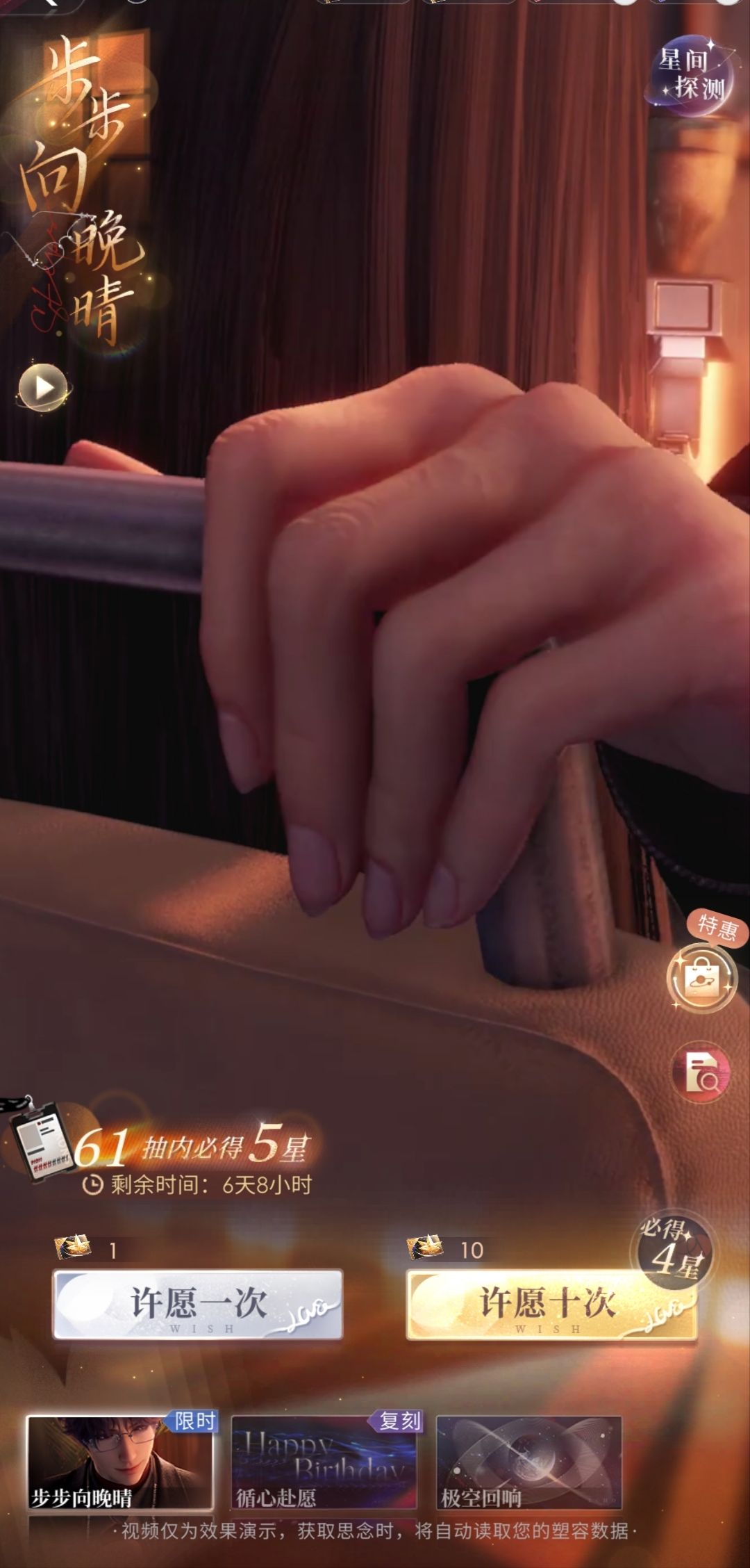 小鱼生日快乐!蛮不错的40抽终于拿一下 1