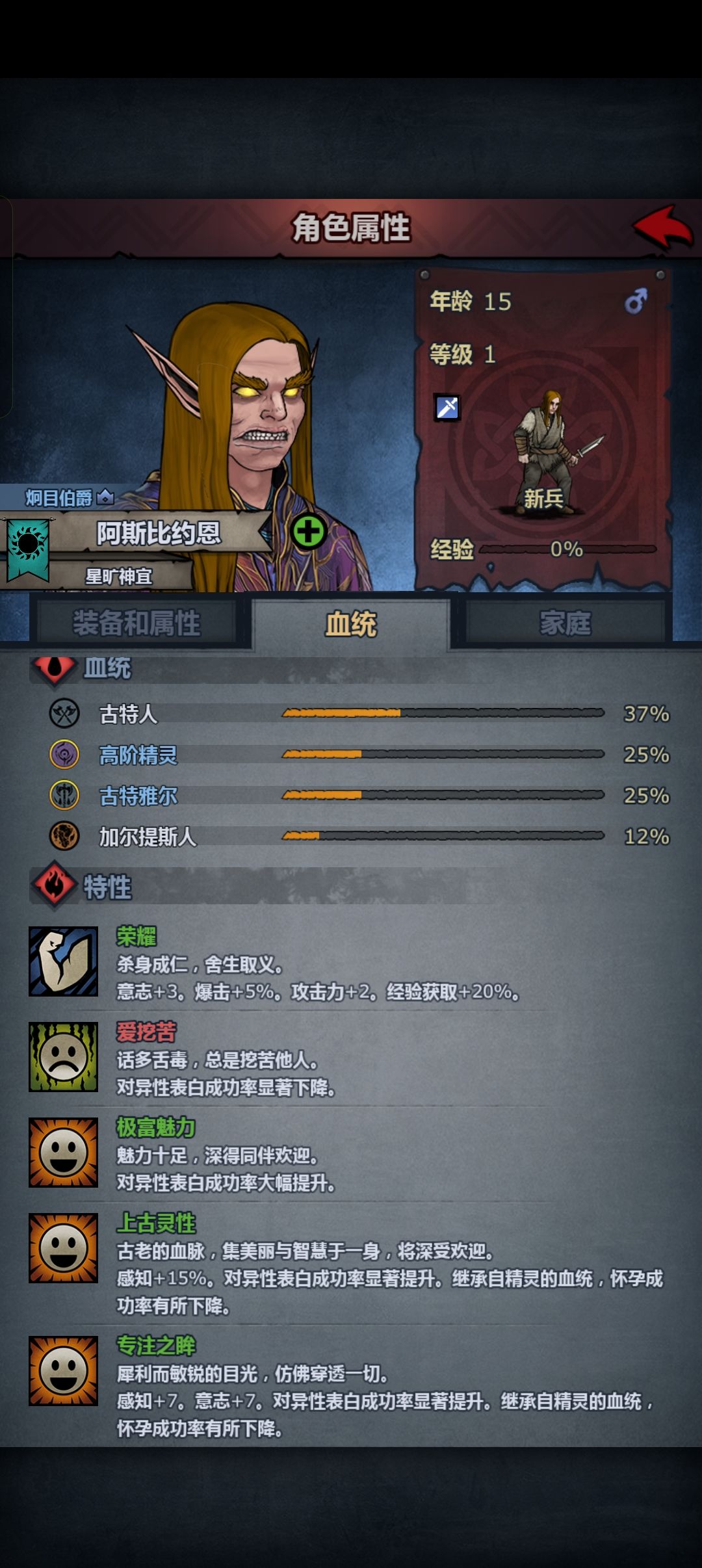 吓人就是你们的不对啦 1