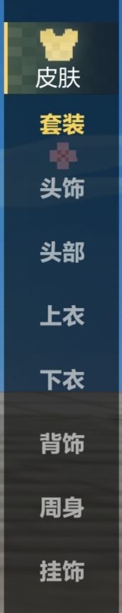 普通皮肤能装备4d皮肤的组件吗? 2
