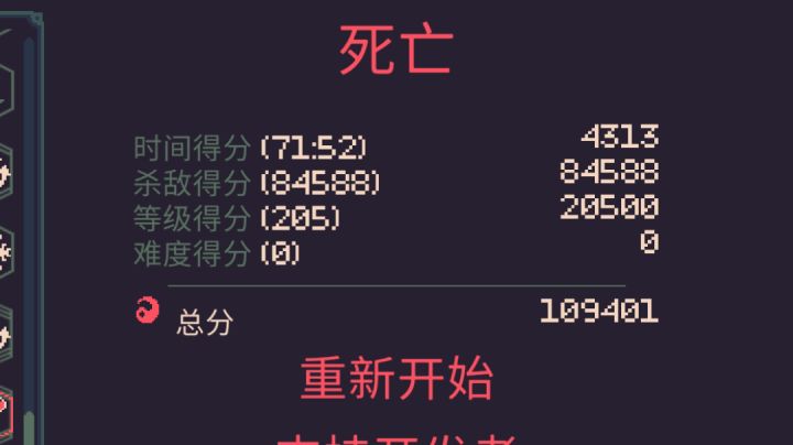 别点闪电😭截图