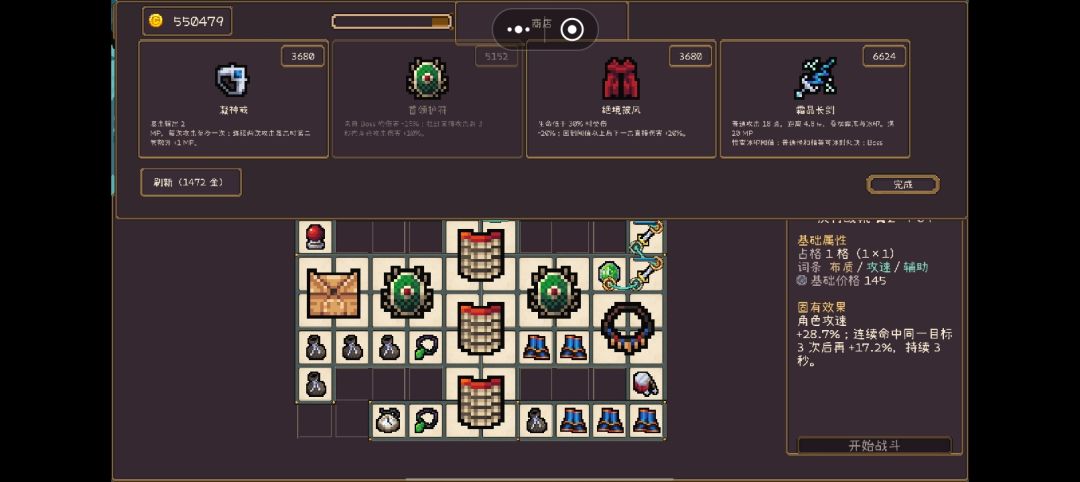 后期太卡了。能不能优化一下。 5